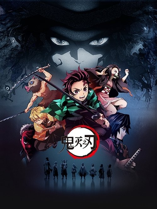 Póster de Demon Slayer