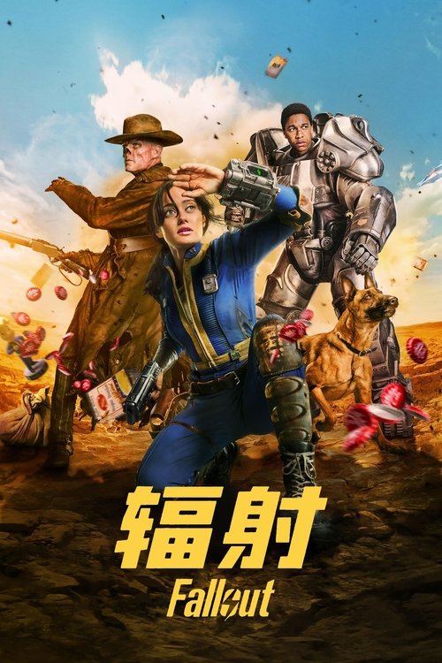 Póster de Fallout
