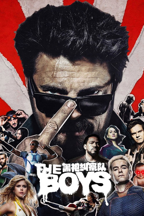 Póster de The Boys